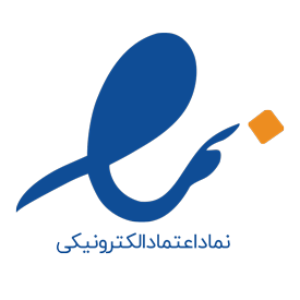 نماد اعتماد الکترونیکی Server X